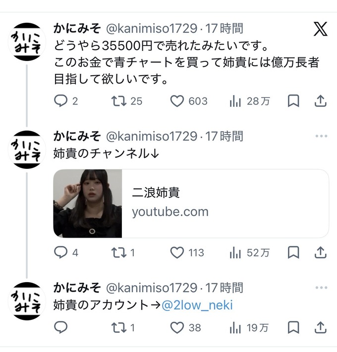 sankou4