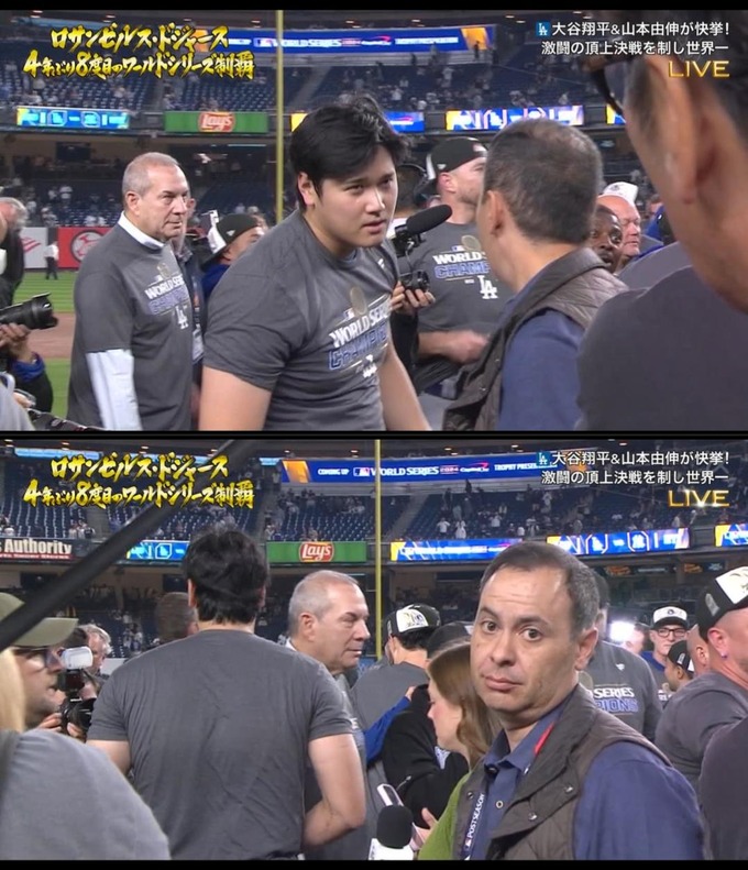 【動画】大谷翔平が優勝後にマジギレして威嚇して追い払った生中継クルー、フジテレビではないかと噂に