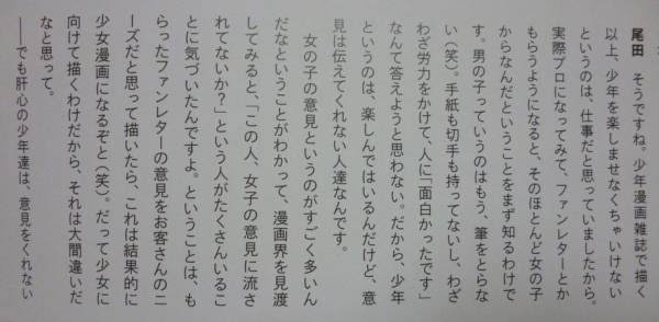 jump4