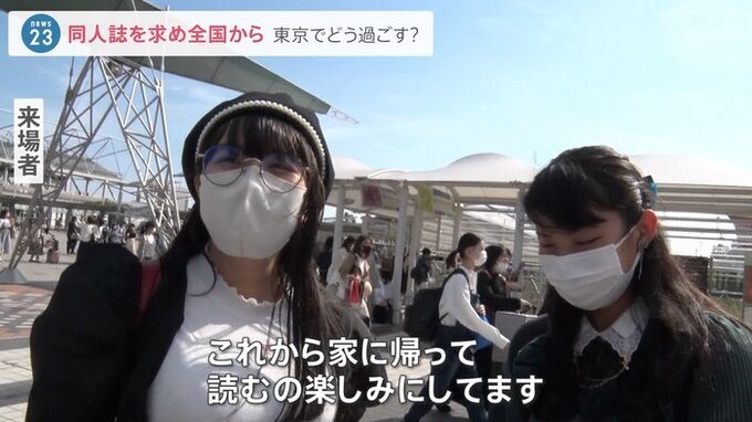 【画像】女オタク、現実はこのレベルｗｗｗｗｗｗ