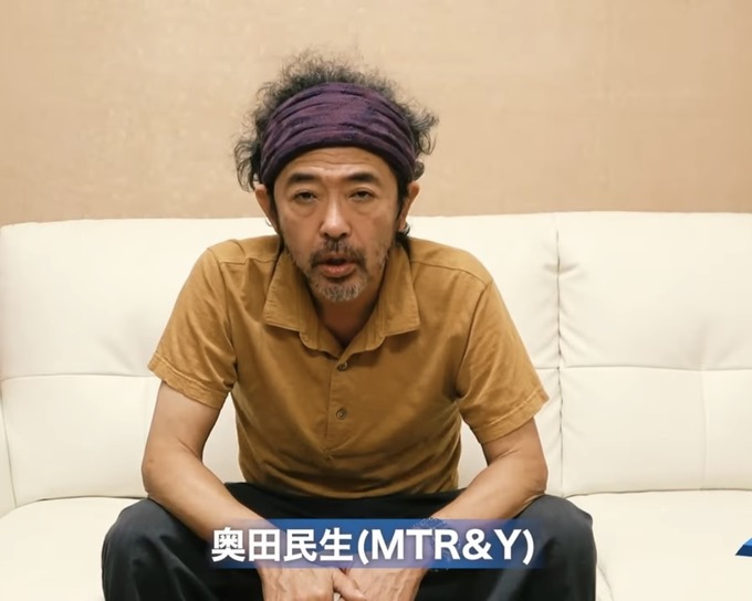 【悲報】奥田民生、変わり果てた姿で発見される