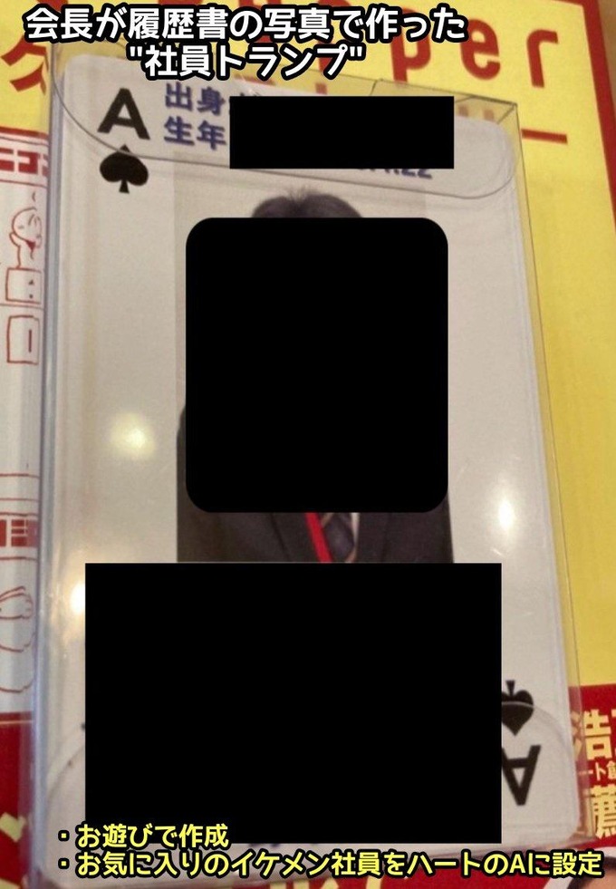 inaba2
