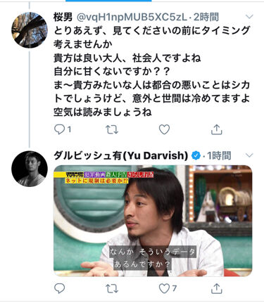 daru6