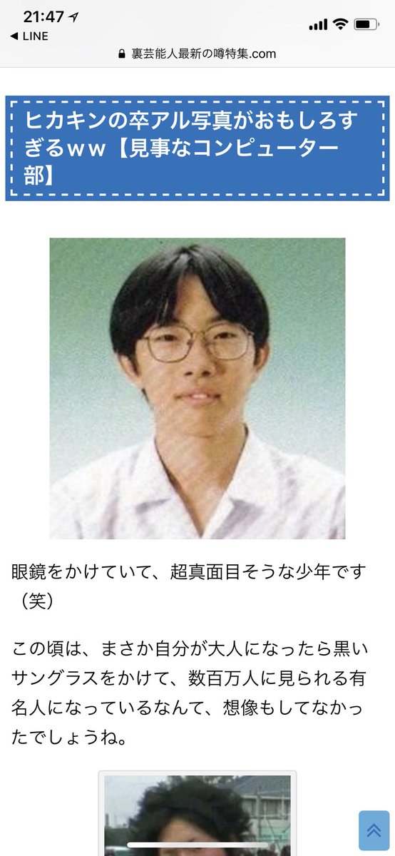 hika9