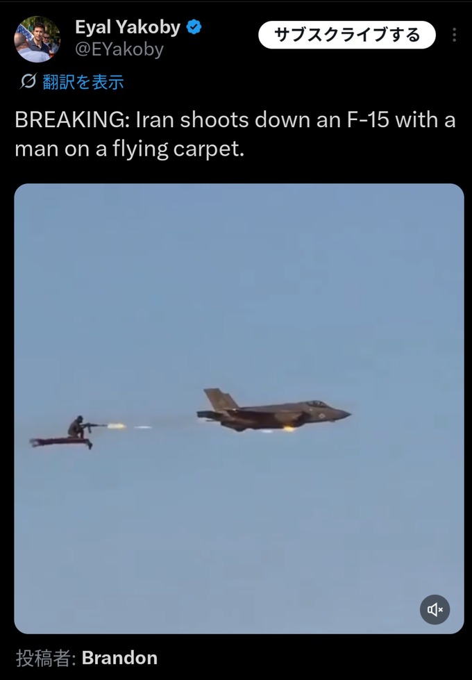 saisin