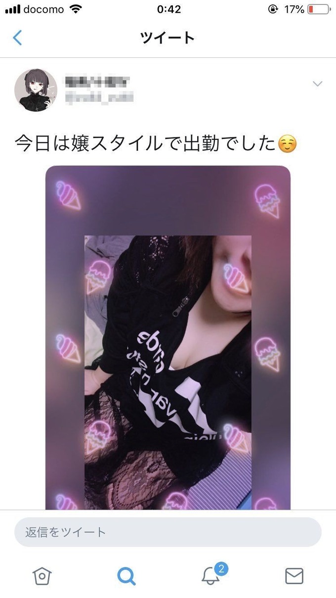 buta8
