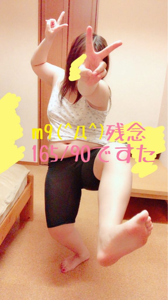 nanj3