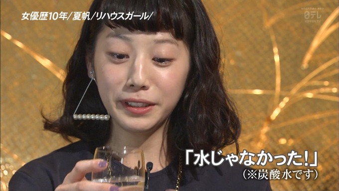kaho7
