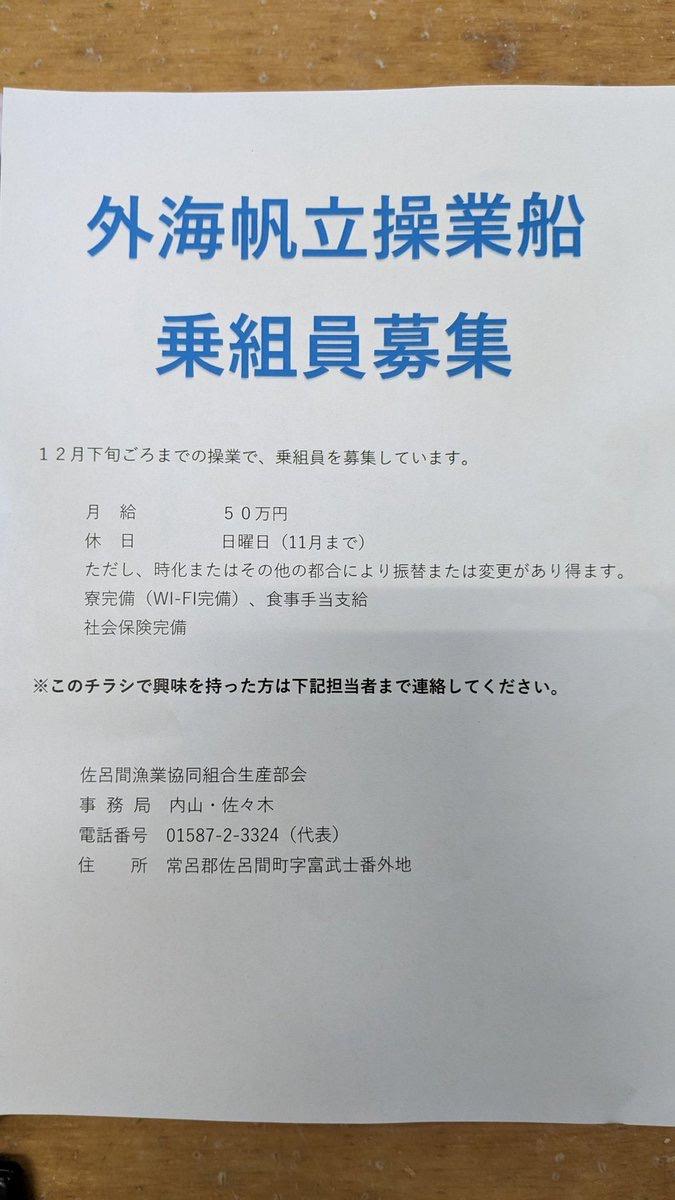 sigoto