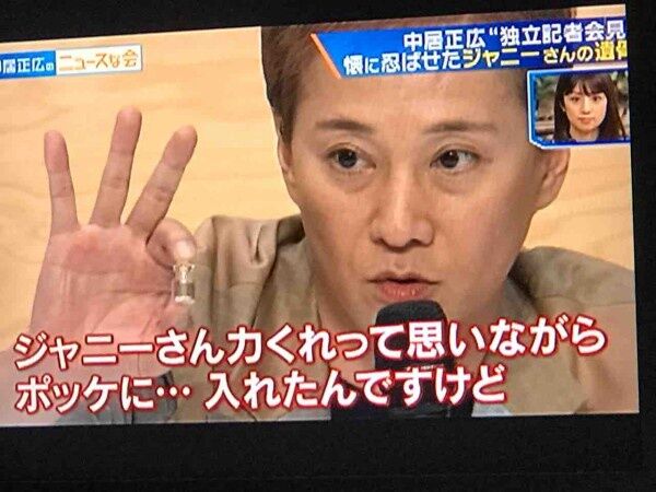 nakaikun4