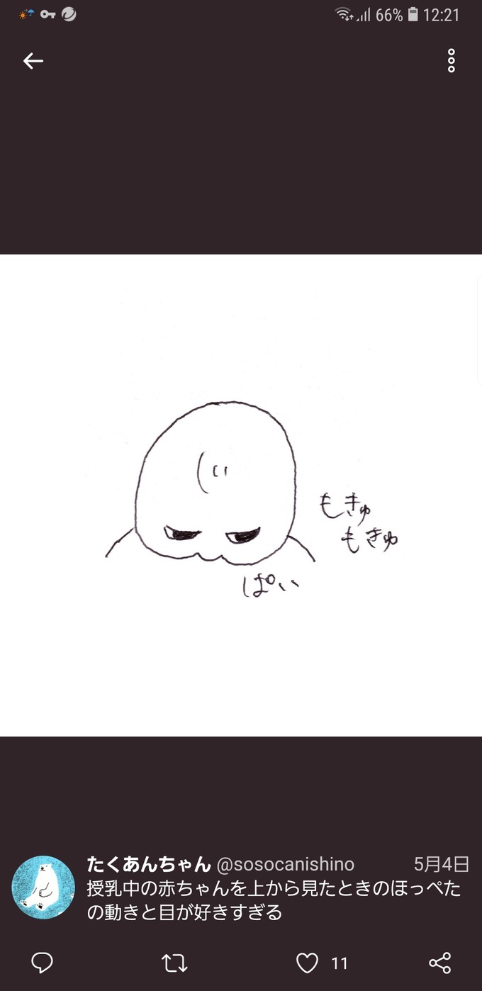 usomatsu3