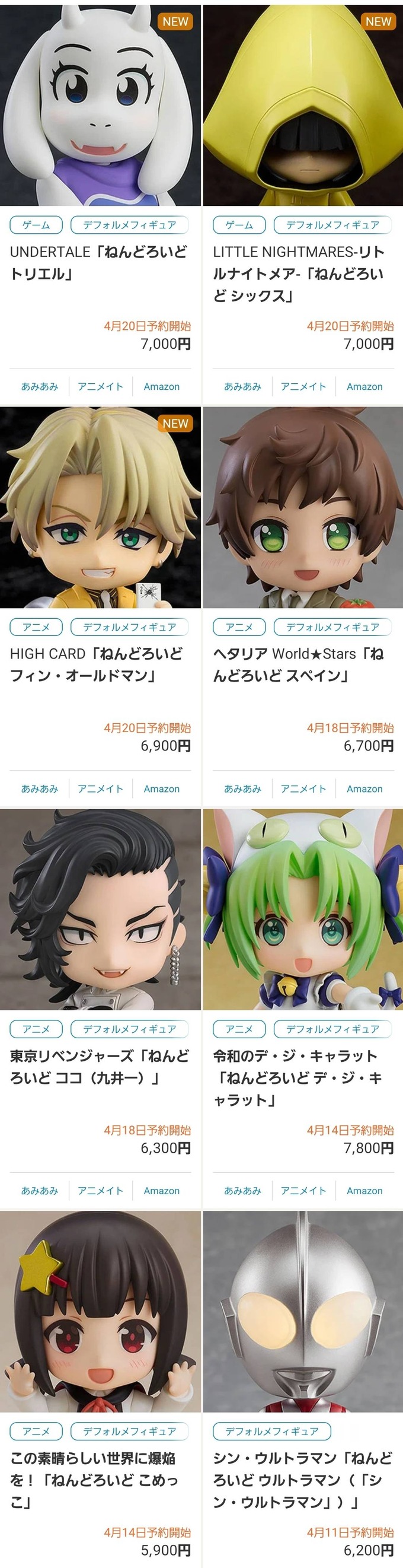aku3