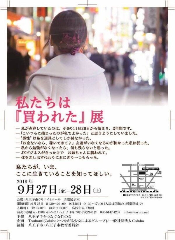 shouhi2
