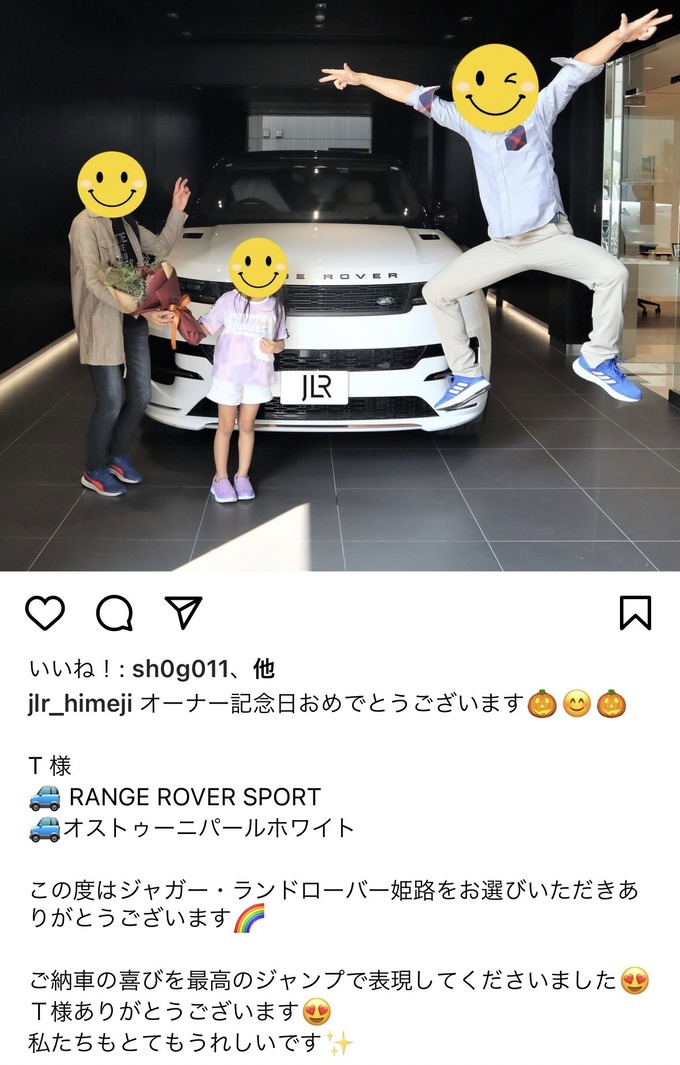 【朗報】めちゃくちゃ楽しそうな納車式見つかる