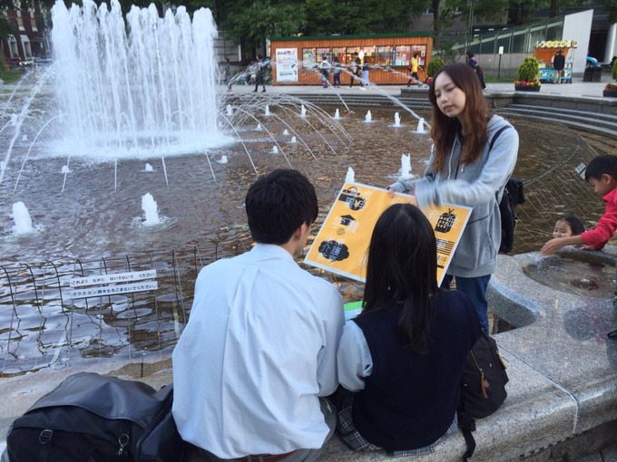 honami4