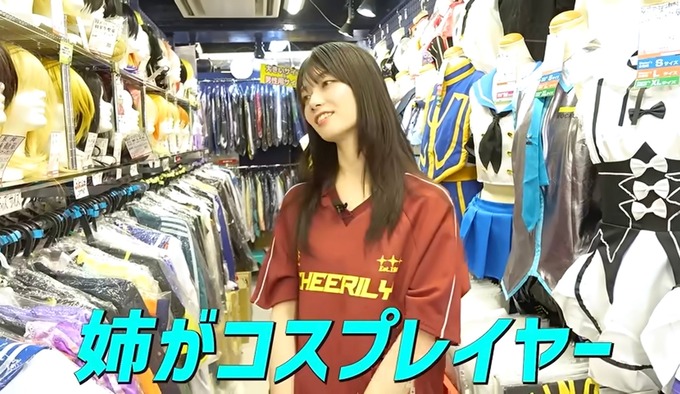 anr