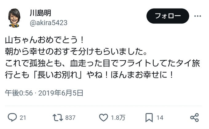 imada14