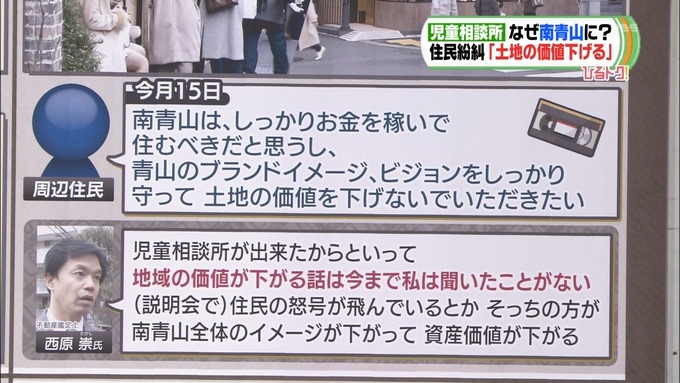 aoyama3
