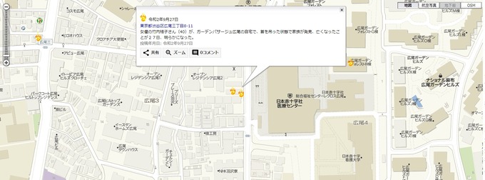 aragaki