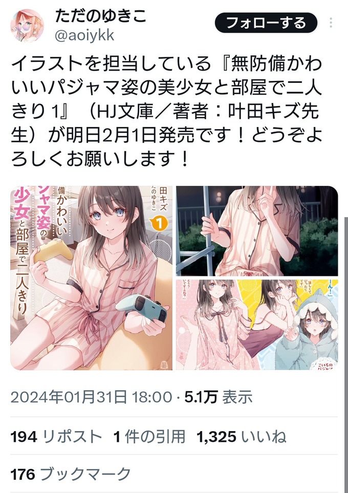 koukou2