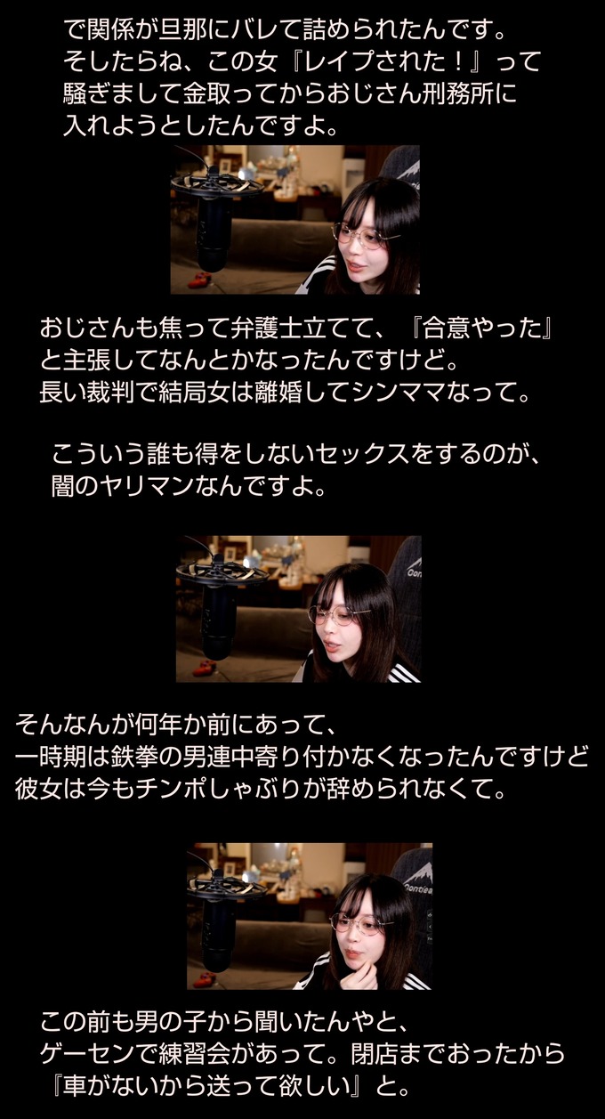tanu3