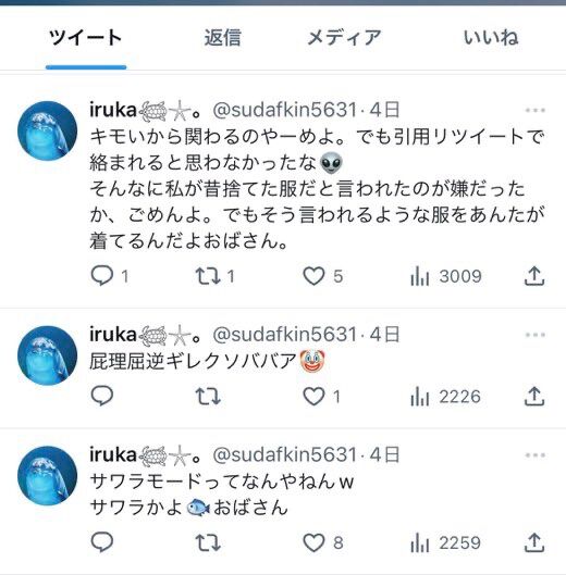 fuku4