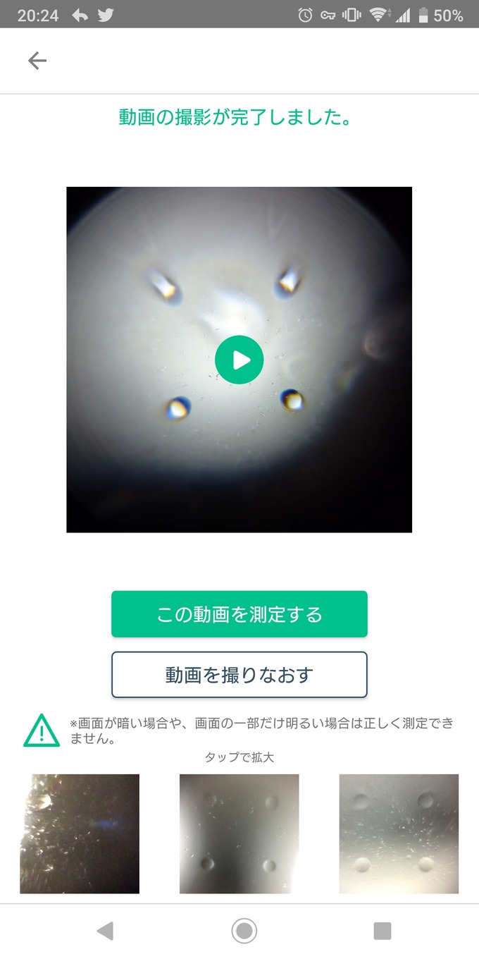 seisi5