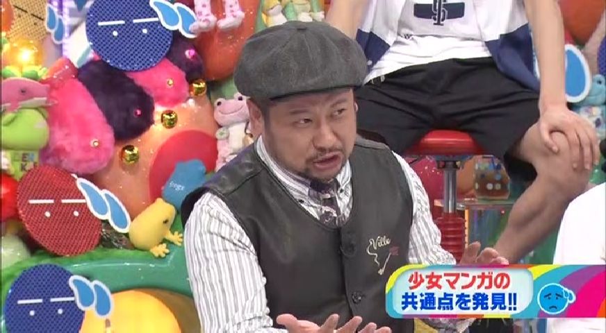 もみあげチャ シュ ケンコバ 少女漫画は理解不能 主人公の事をずっと好きな優しい男はフラれる 女はドsと付き合う ライブドアブログ もみあげチャ シュ ケンコバ 少女漫画は理解不能 主人公の事をずっと好きな優しい男はフラれる 女はドsと付き合う ライブドアブログ