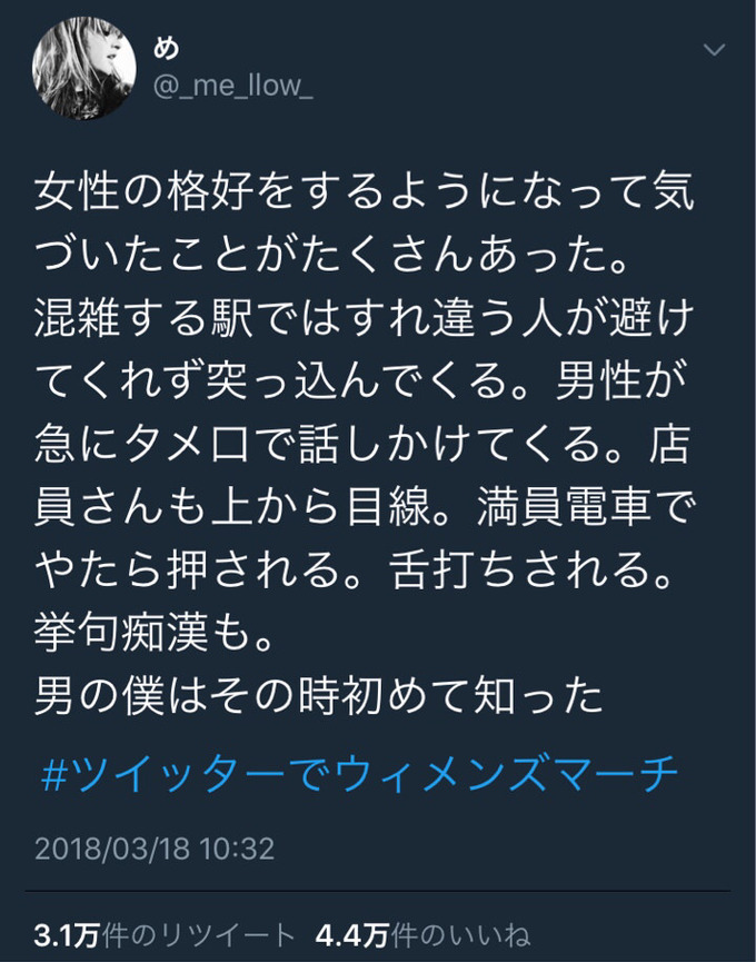 jyo