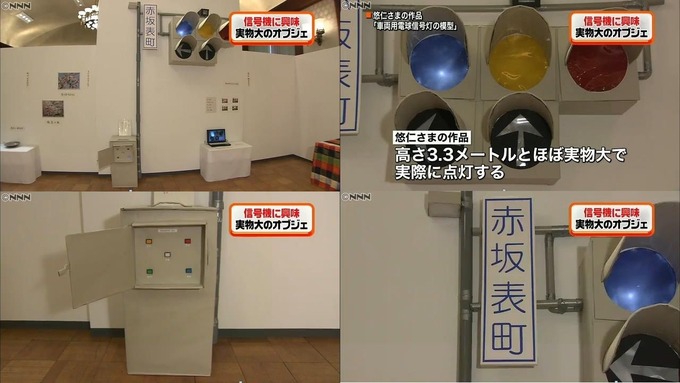 hisa4