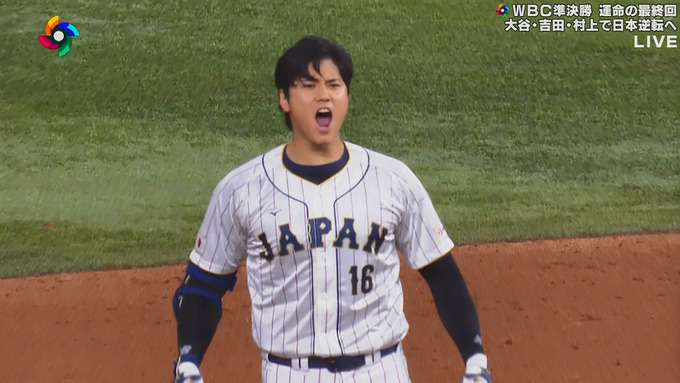 ootani5
