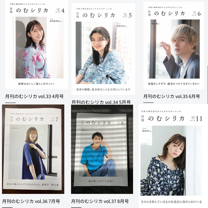 nakagawa19