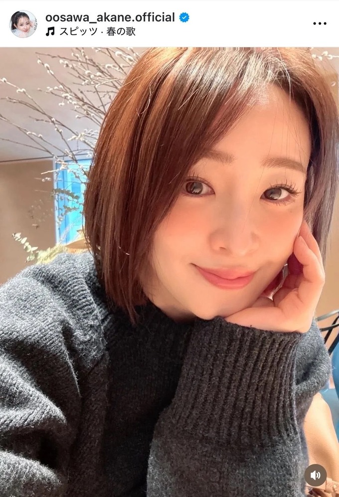 akane3