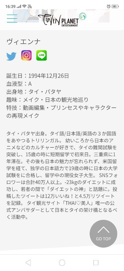 pas18