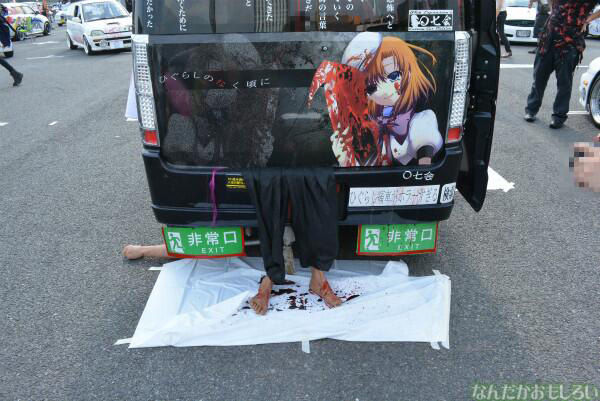 higu7
