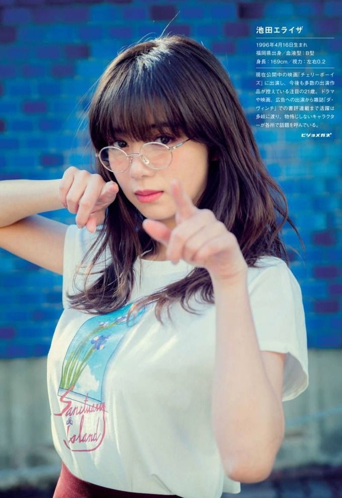 ikeda2