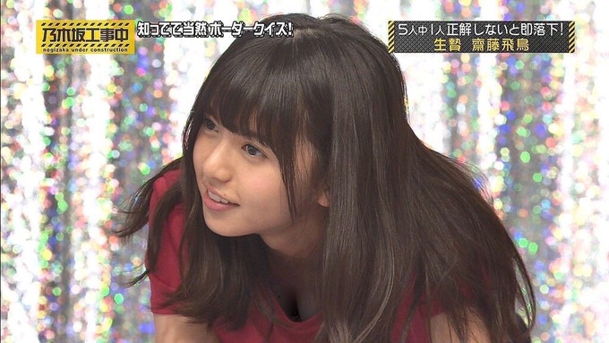 nogi5