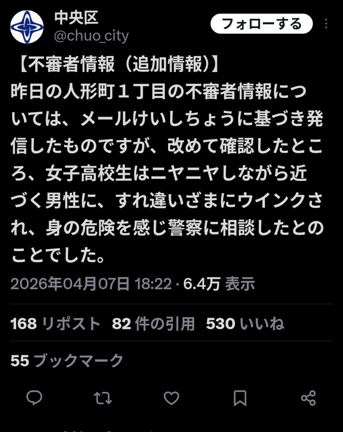 uin3