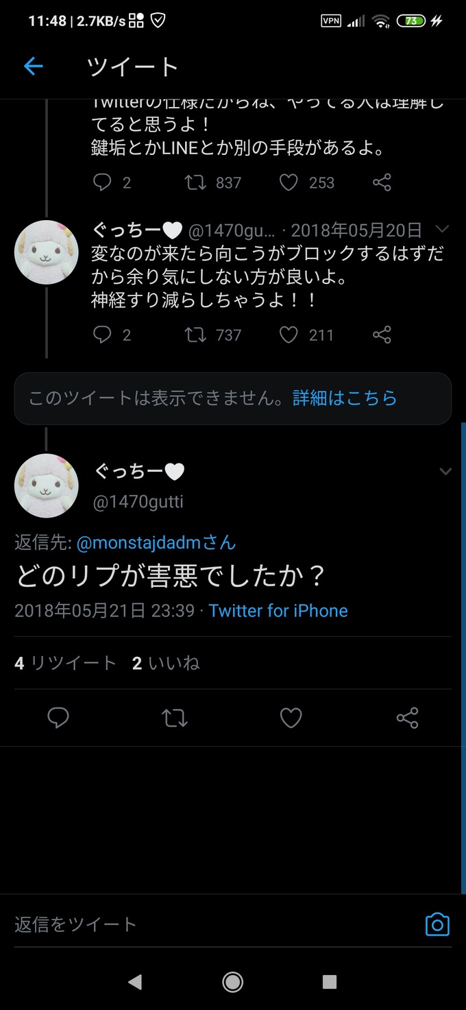 buta6