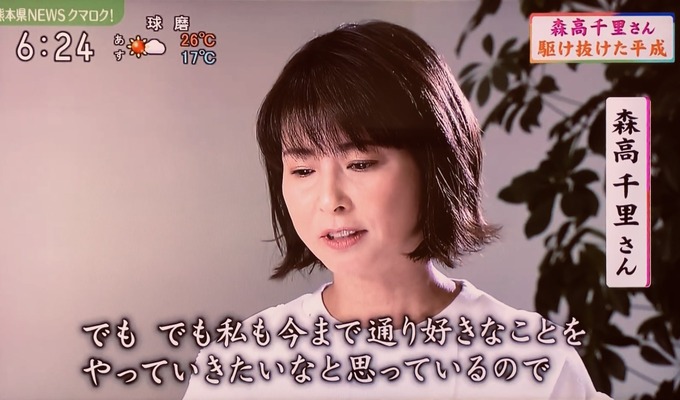 mori5
