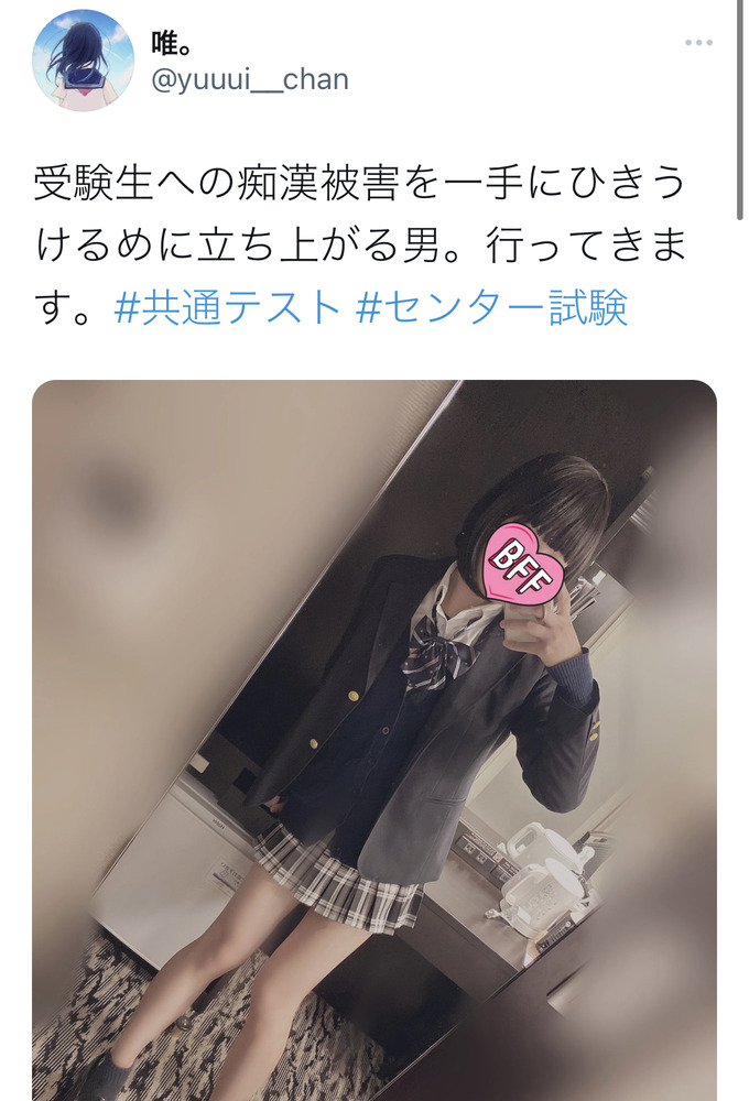 【悲報】受験生女子への痴漢被害を一手に引き受けるために立ち上がった女装男子、フェミにボコボコにされる