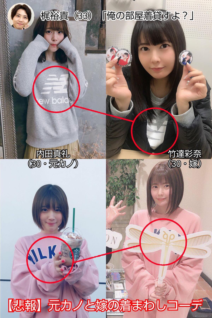 uchi3