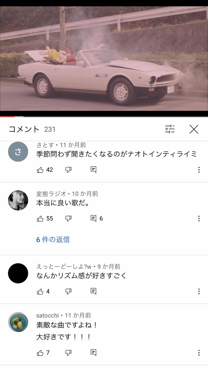 naoto6