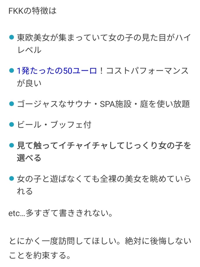 seku2