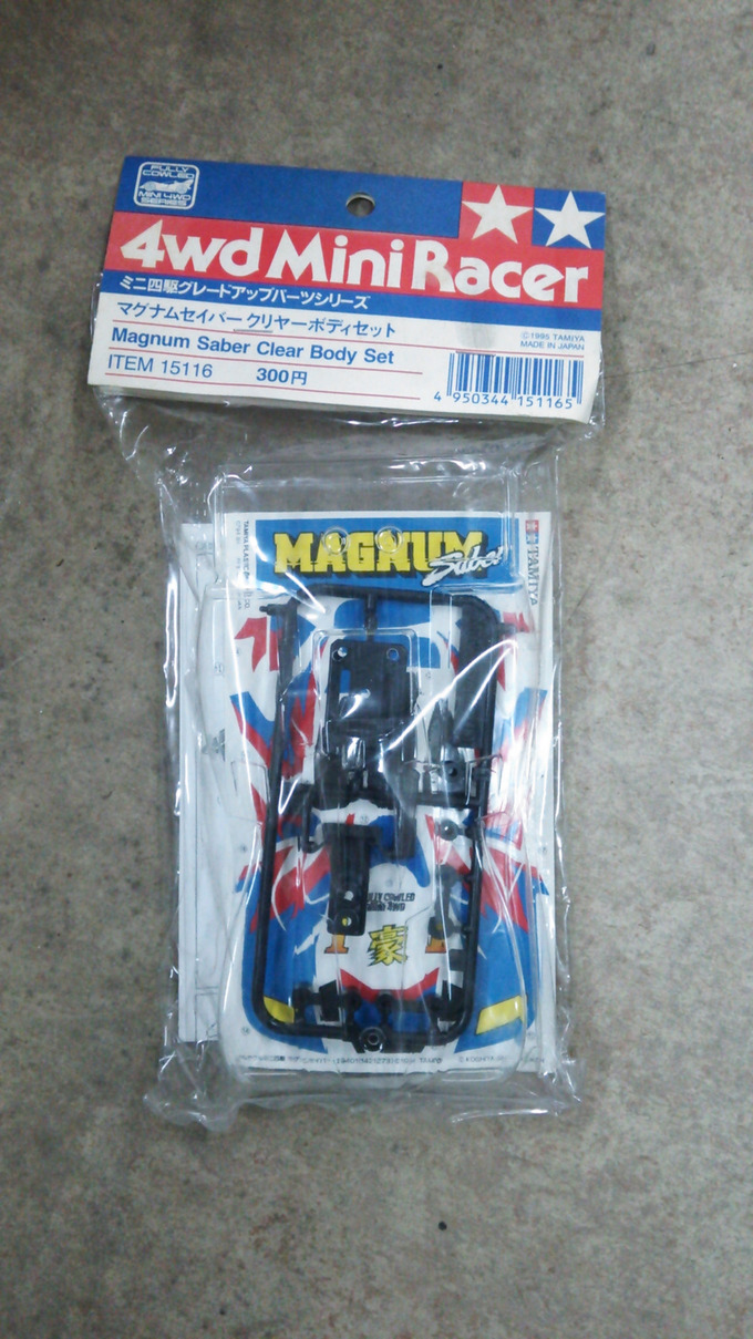 mini23