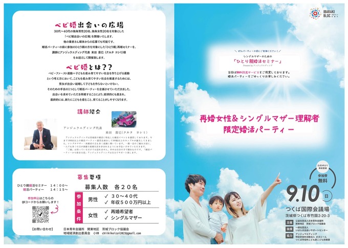 sing2