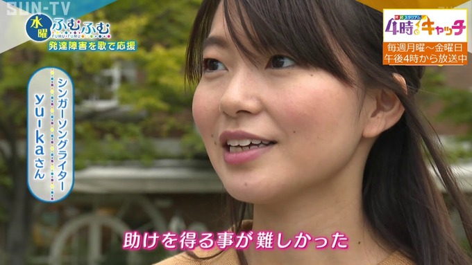shougai