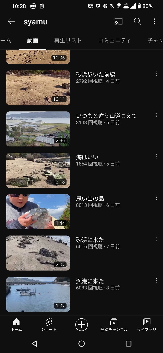 【悲報】syamuさん、完全に終わる