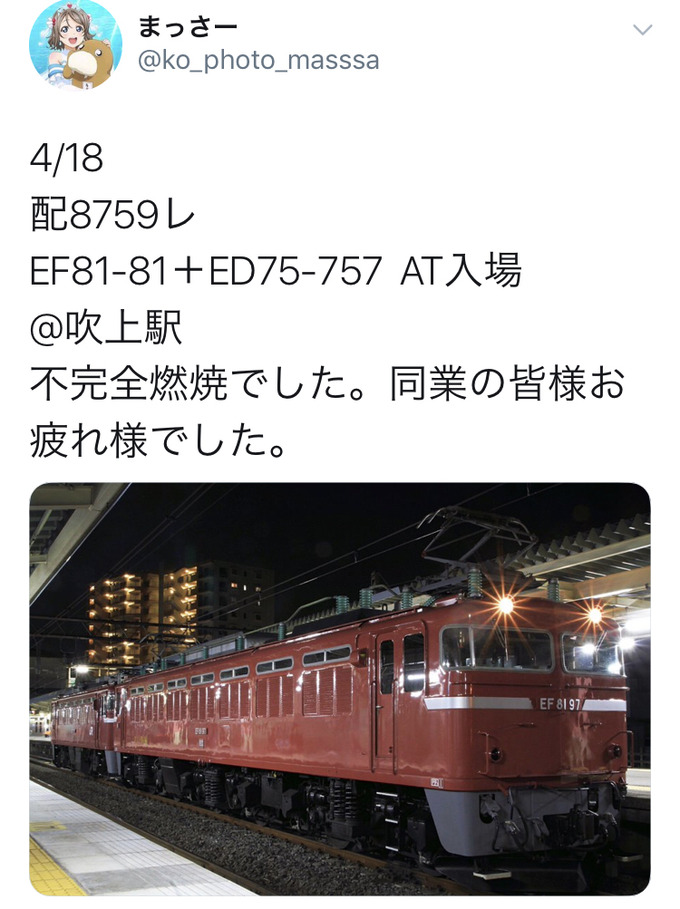 tatsu3
