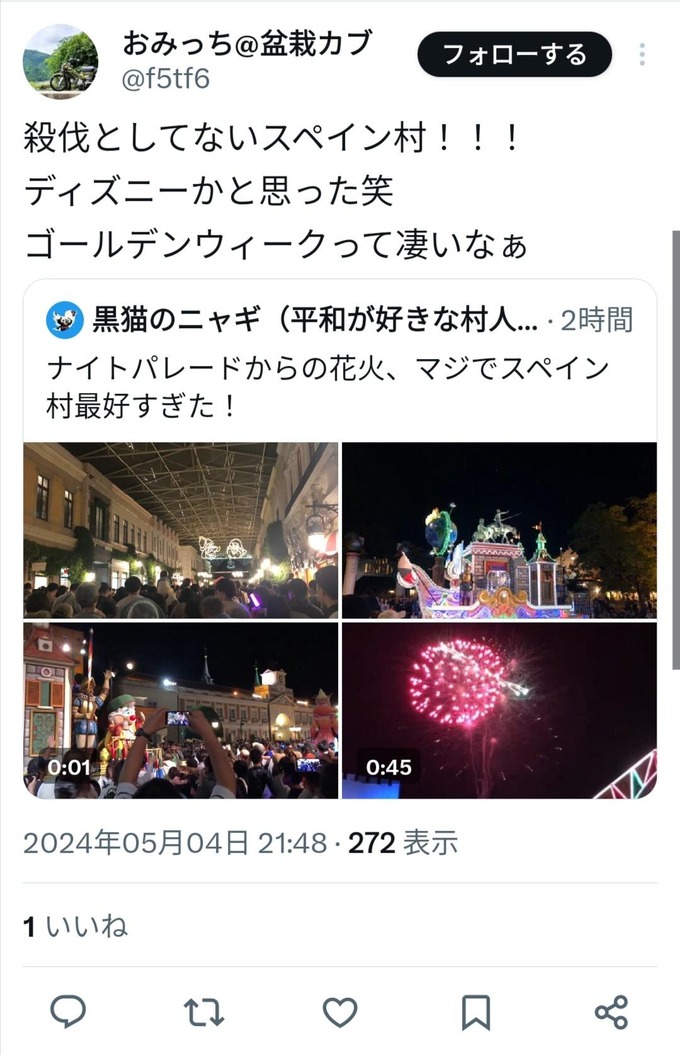 tokyo3